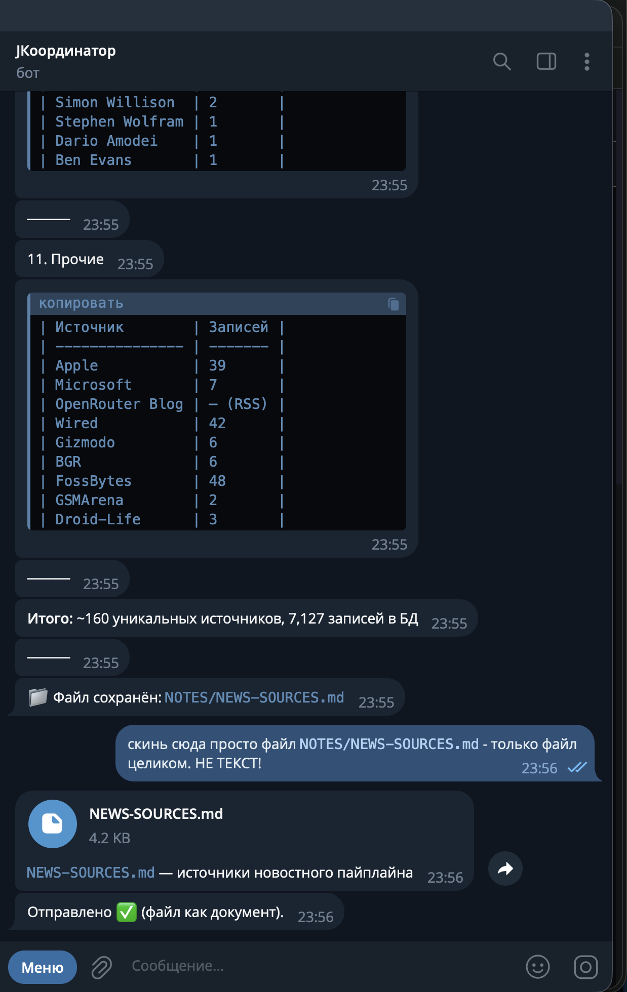 Снимок экрана 2026-03-30 в 23.59.10.png