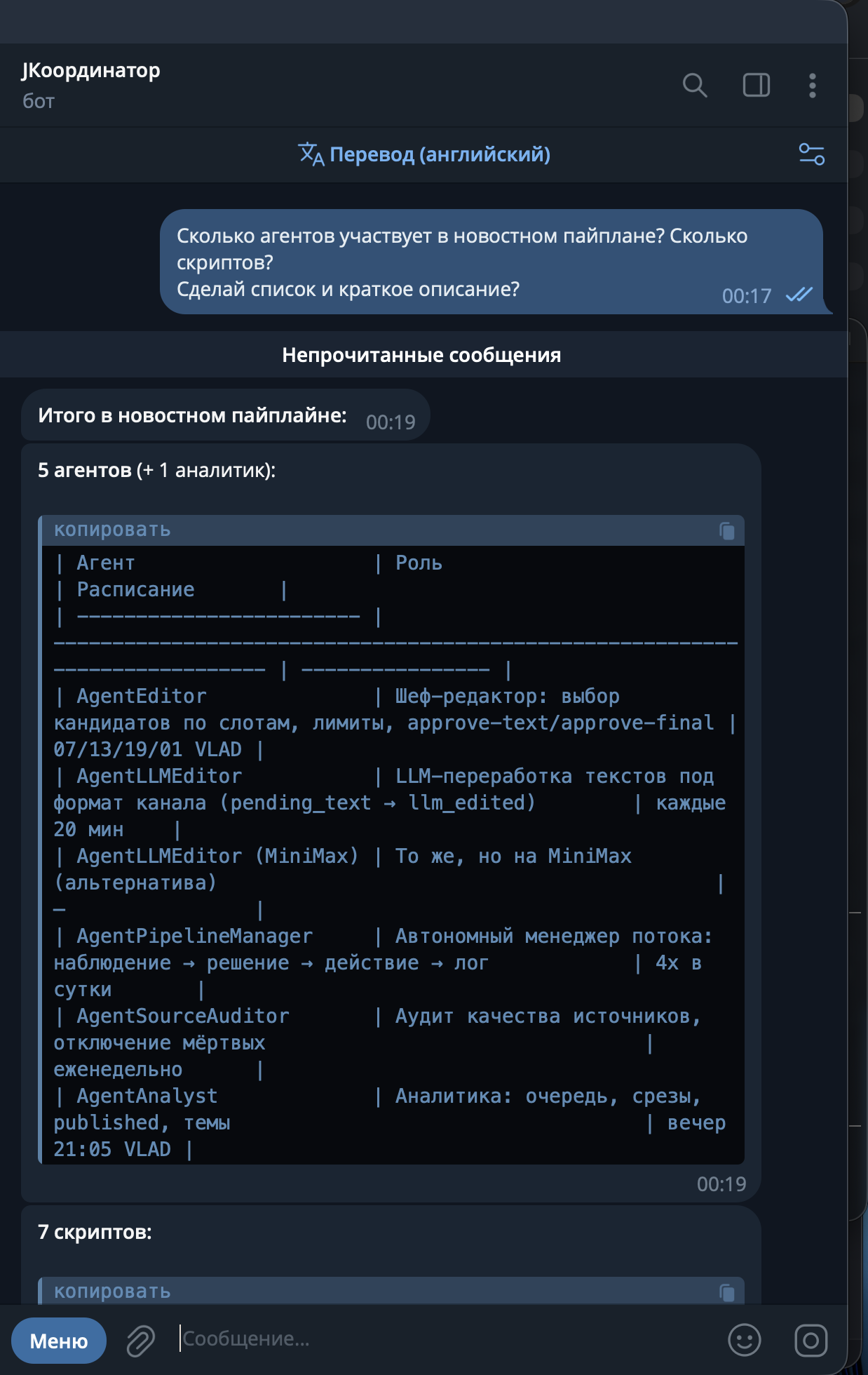 Снимок экрана 2026-03-31 в 00.23.22.png